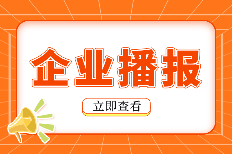 山东省级绿色工厂 4！魏桥创业集团绿色制造再添新标杆