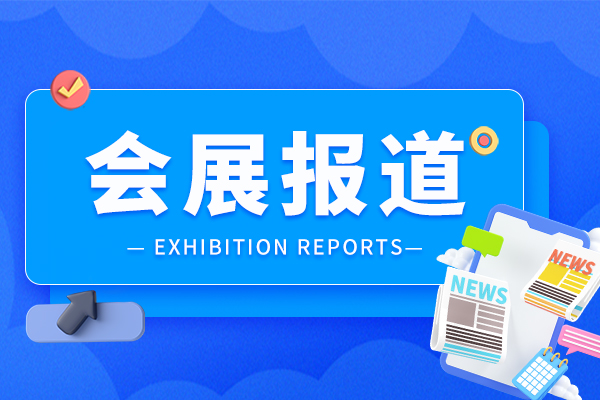 2026广东时装周—秋季“沙溪甄选·金秋焕新”沙溪休闲服装外贸基地品牌联合展开幕